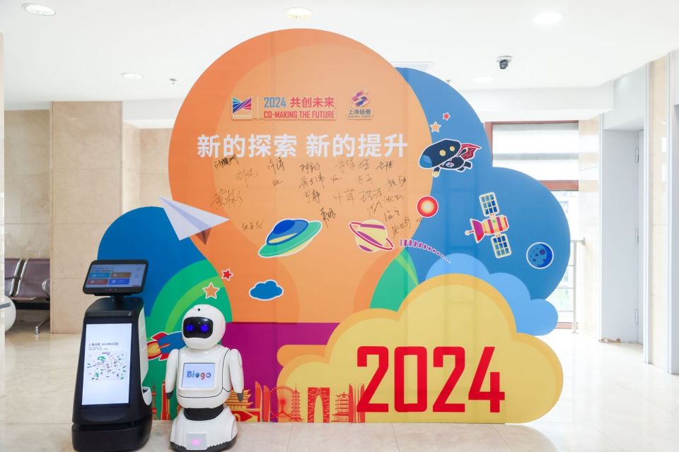 2024中美青年创客大赛上海赛区启动_腾讯新闻