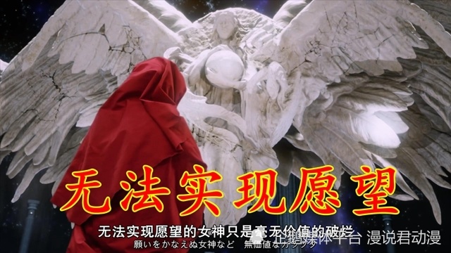 假面骑士极狐：创世女神崩塌，英寿心态炸裂，暴走诞生MK3