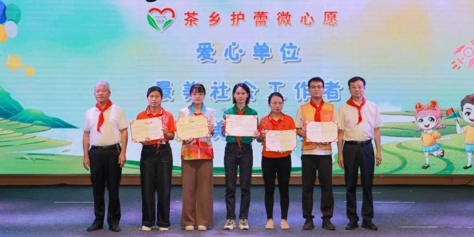 安溪举行庆祝2024年"六一"儿童节系列活动