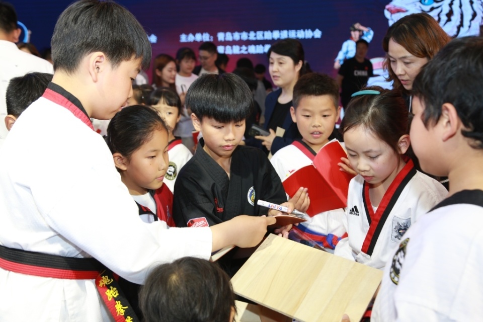 中国龙队跆拳道示范团青岛分团成立,近200名跆拳道学员向世界冠军学艺