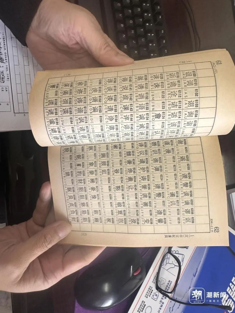 图片