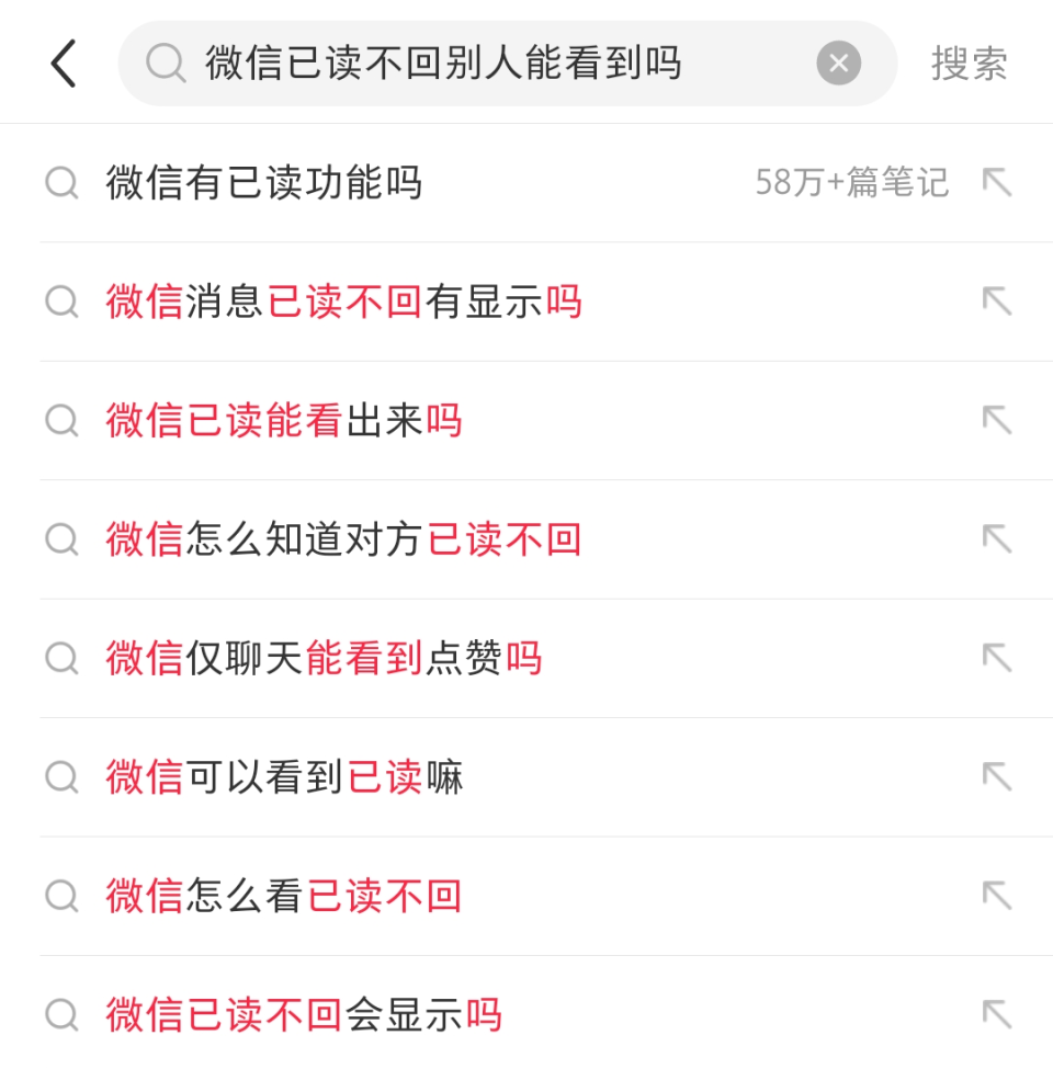 微信迟迟不开“已读”功能，究竟是为什么？_腾讯新闻