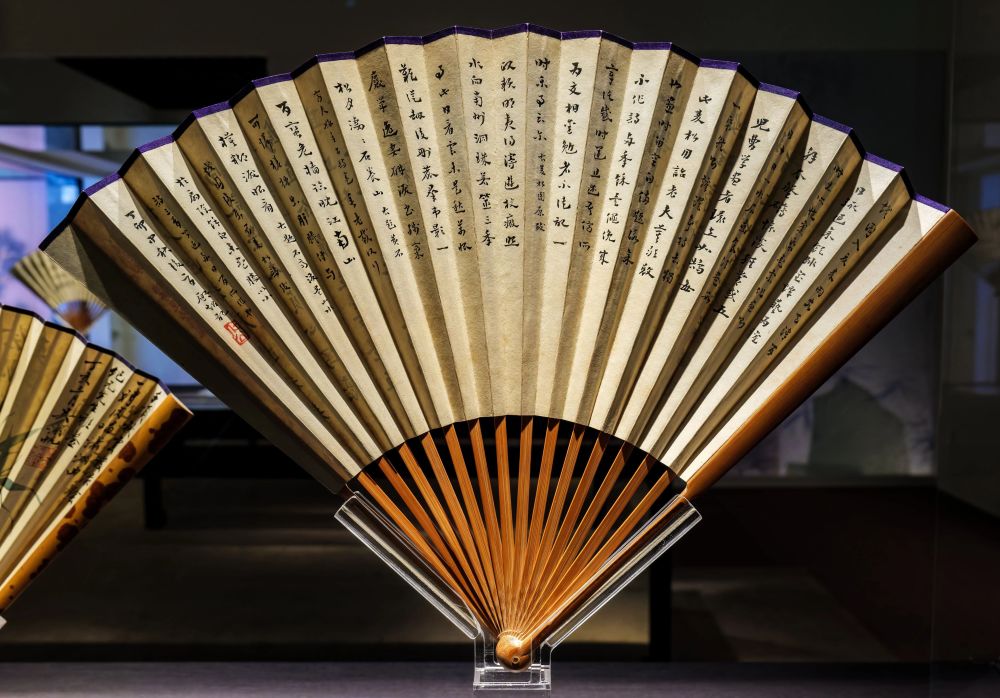 至扇至美”上海博物馆藏历代扇面书画名品展高清全纪录：现代篇