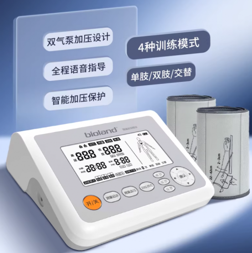 缺血适应训练仪怎么血管“高危路段”危机四伏，爱奥乐缺血训练仪如何力挽狂澜？_https://www.jmylbn.com_新闻资讯_第2张