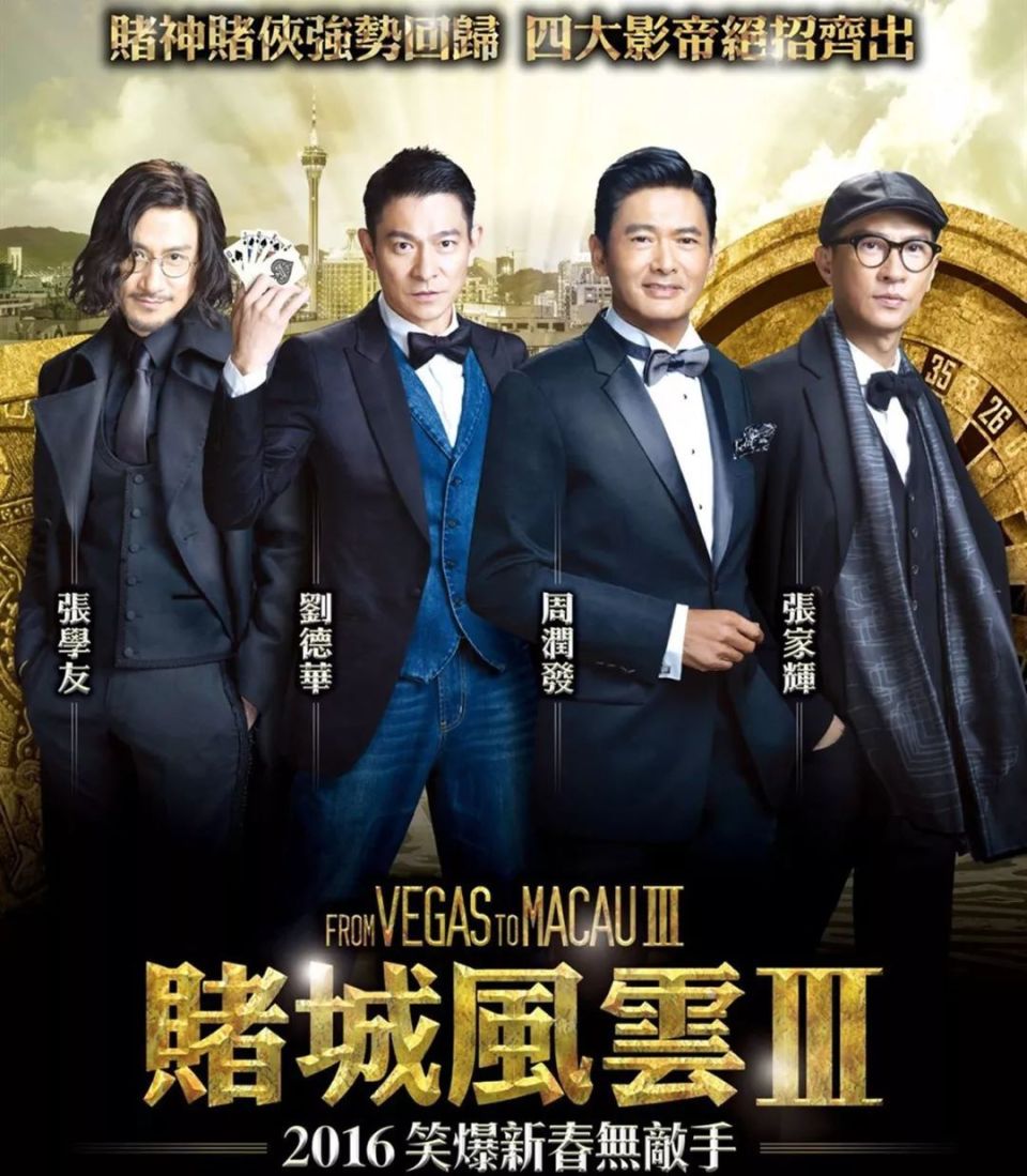 有哪些电影：首部爆火，续集拉胯，然后就没有第三部了？-腾讯新闻