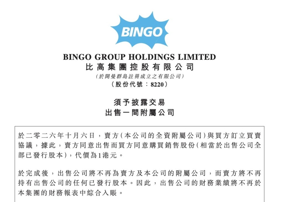 1港元甩卖业务，周星驰宣布退出内地影院生意