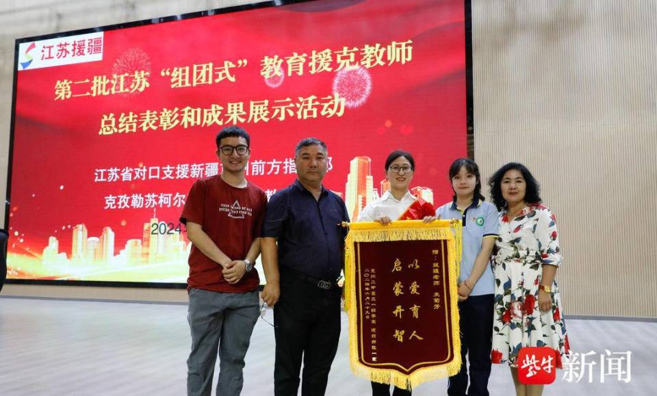 迪丽娜孜·塞都拉一家和江苏援疆老师史菊芳  受访者供图克州二中的