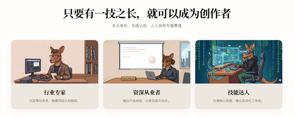 你的判断力正在被重新定价，但没人告诉你 · 原文图片 4