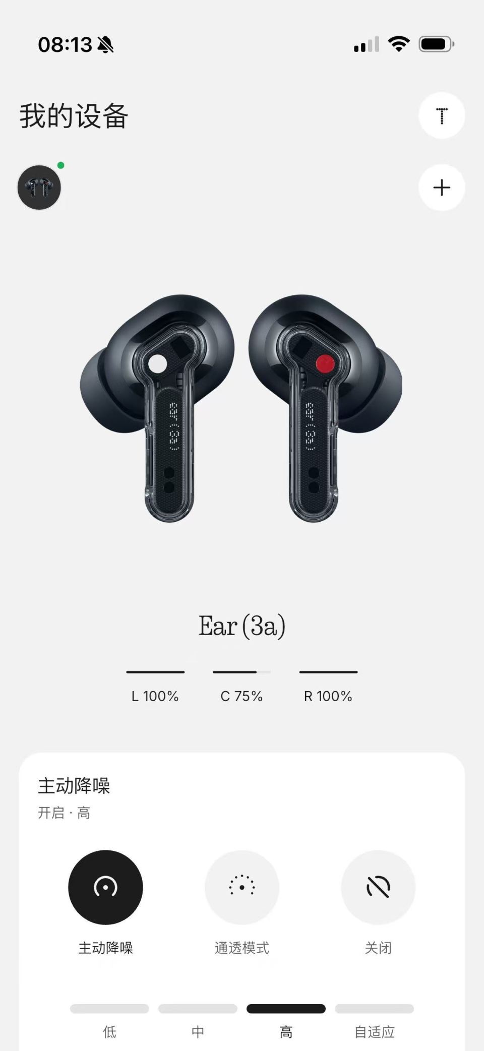 699元！Nothing Ear(3a)评测：便宜了，但Nothing味还在_腾讯新闻