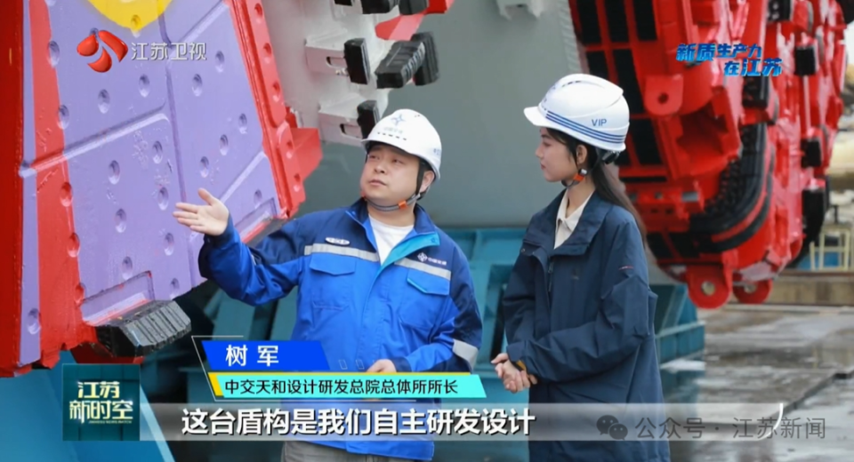 新质生产力在江苏 | 开辟新领域新赛道 塑造新动能新优势_腾讯新闻