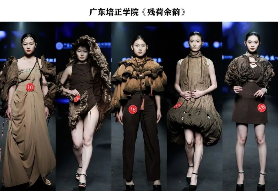 27组新锐设计！2025广东大学生优秀服装设计大赛入围作品欣赏_腾讯新闻