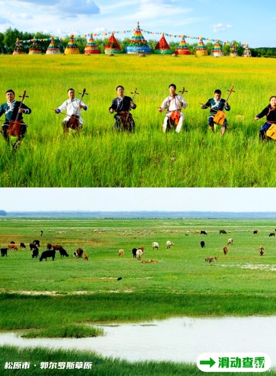 吉林新航线启航,长春直飞阿勒泰!