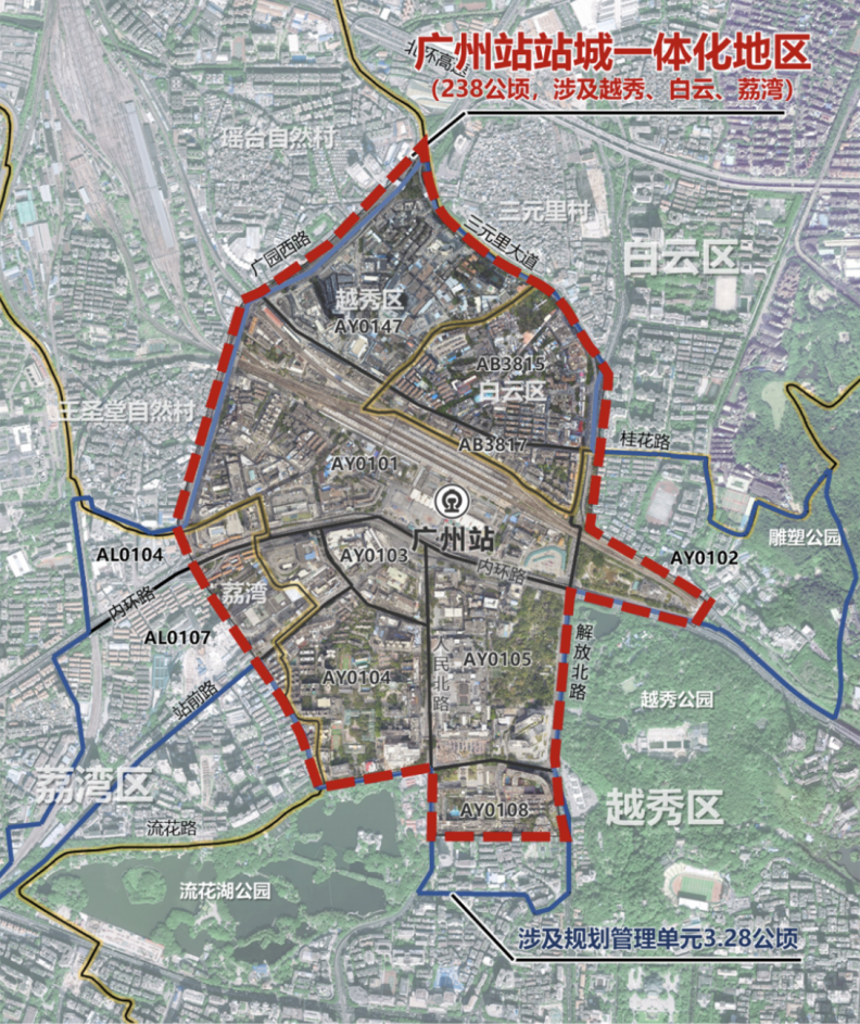 瑶台村所在的广州火车站片区,环市东片区,五羊新城片区等3个片区都是
