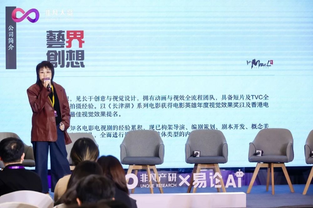 一集成本砍掉 2/3，产能翻十倍：AI 动态漫正在重写内容工业 · 原文图片 3