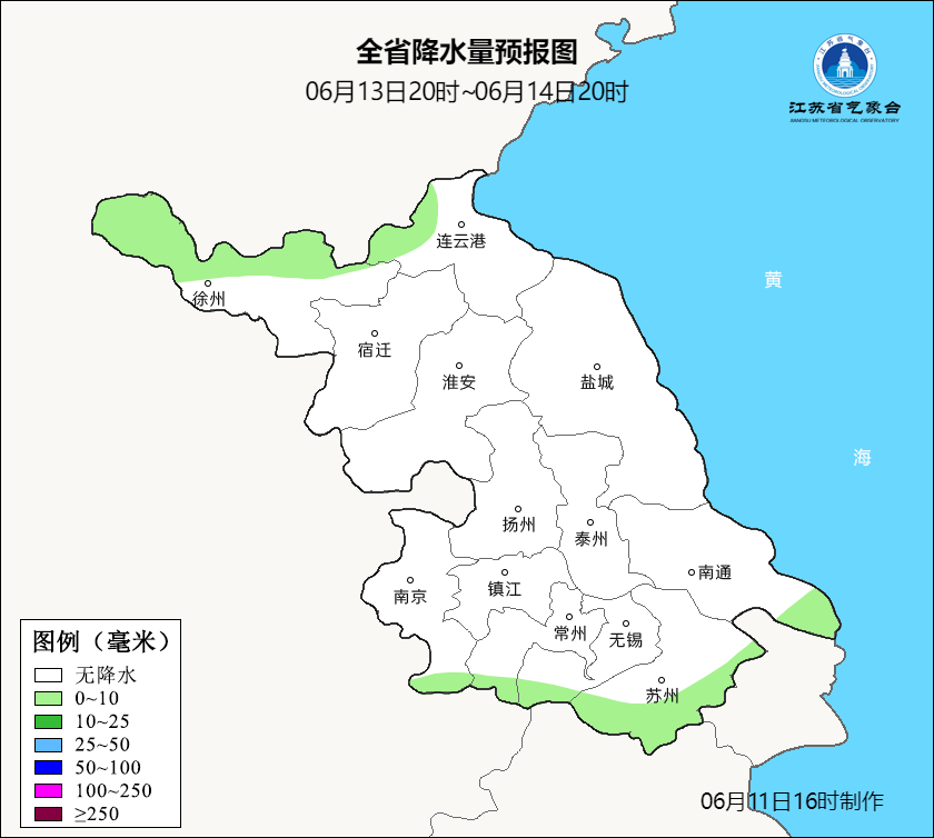 这个夏天有点猛!39℃即将袭来!