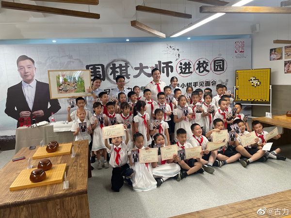 专访｜古力的翻盘功夫，如今用在了围棋推广上_腾讯新闻