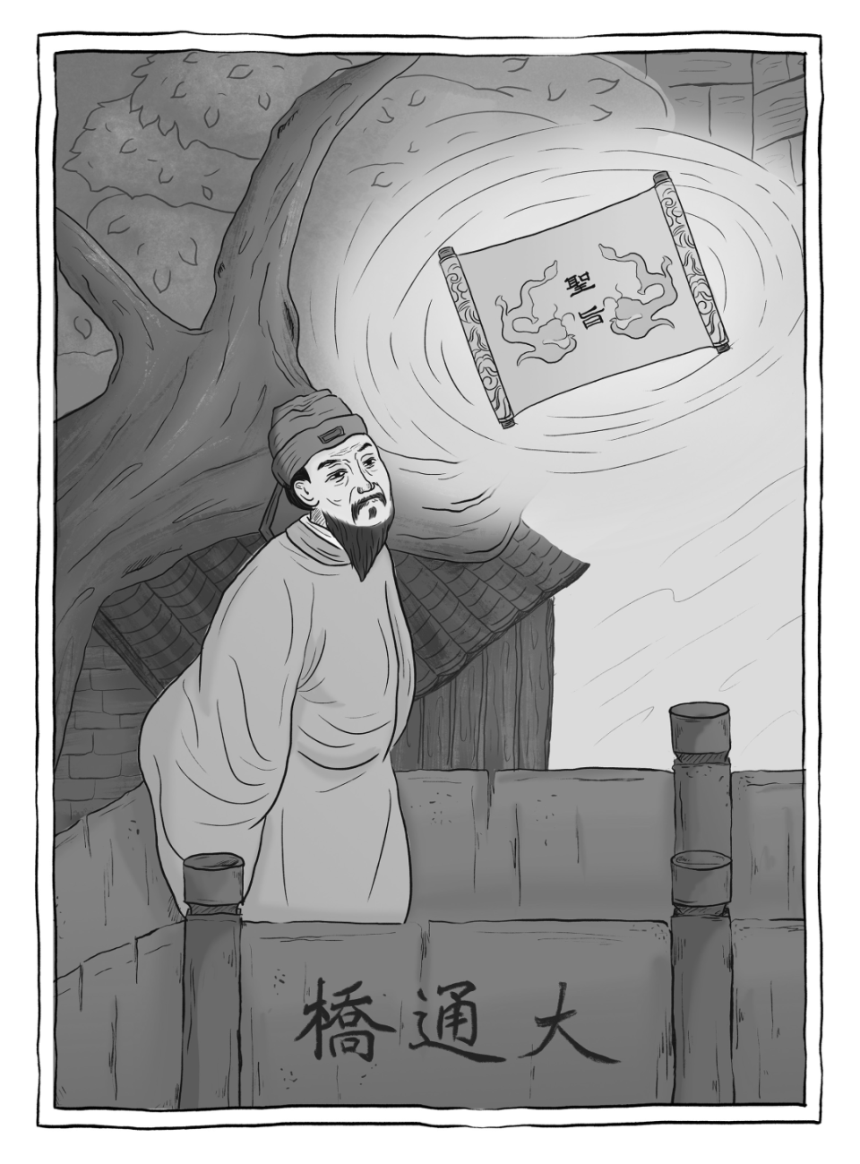 上海城隍老爷的无奈和苦涩丨闵行情_腾讯新闻