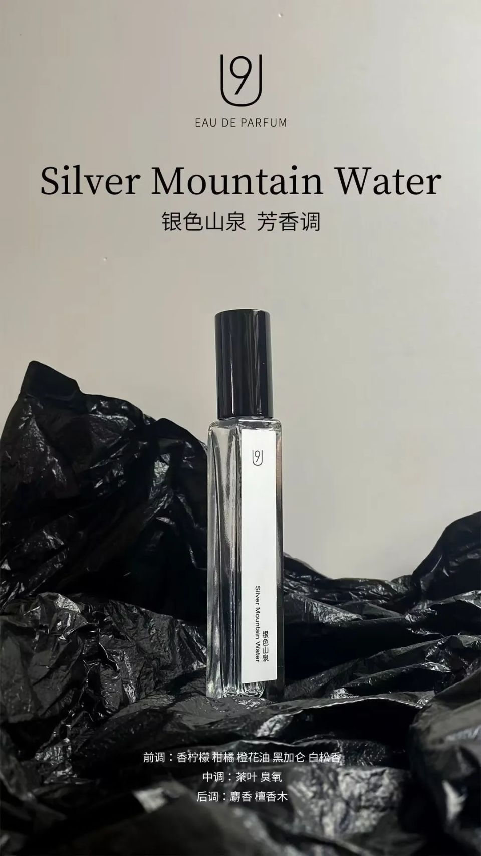 520送礼首选|花不到一瓶香水的钱,用上6个大牌口碑香水!