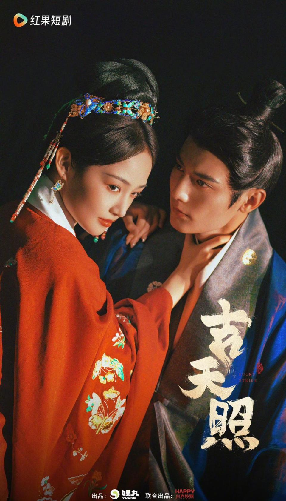 花钱多就能出精品？于正首部竖屏微短剧投资800万，开播后热度不及预期-腾讯新闻