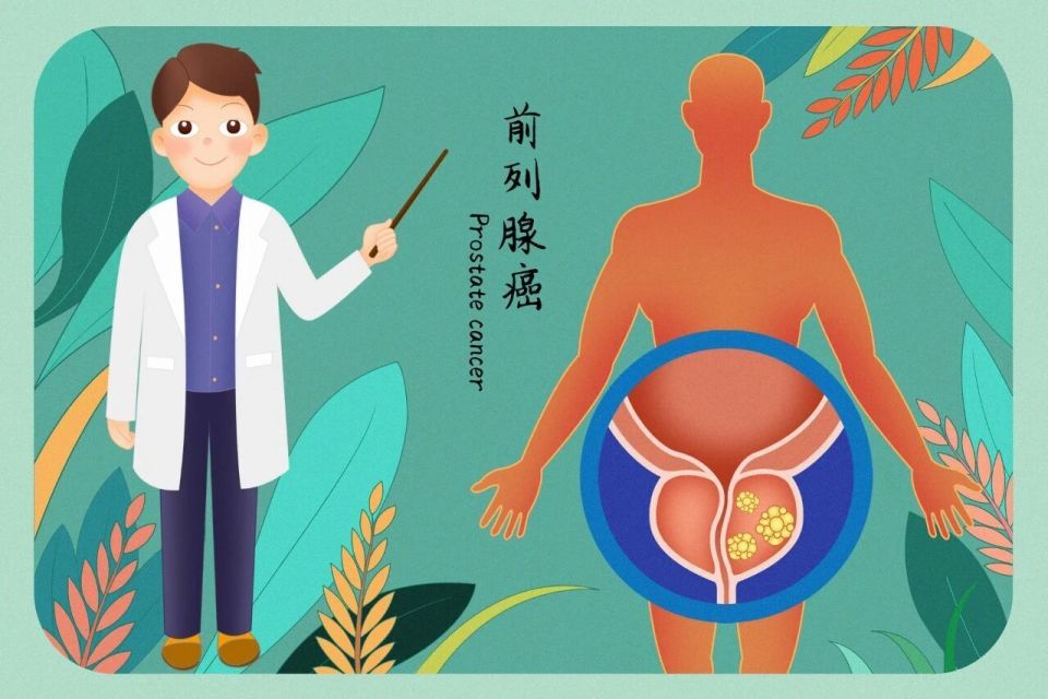 口服CYP11A1抑制剂MK-5684启动3期临床，重度经治晚期前列腺癌患者PSA50反应率超55%！_腾讯新闻