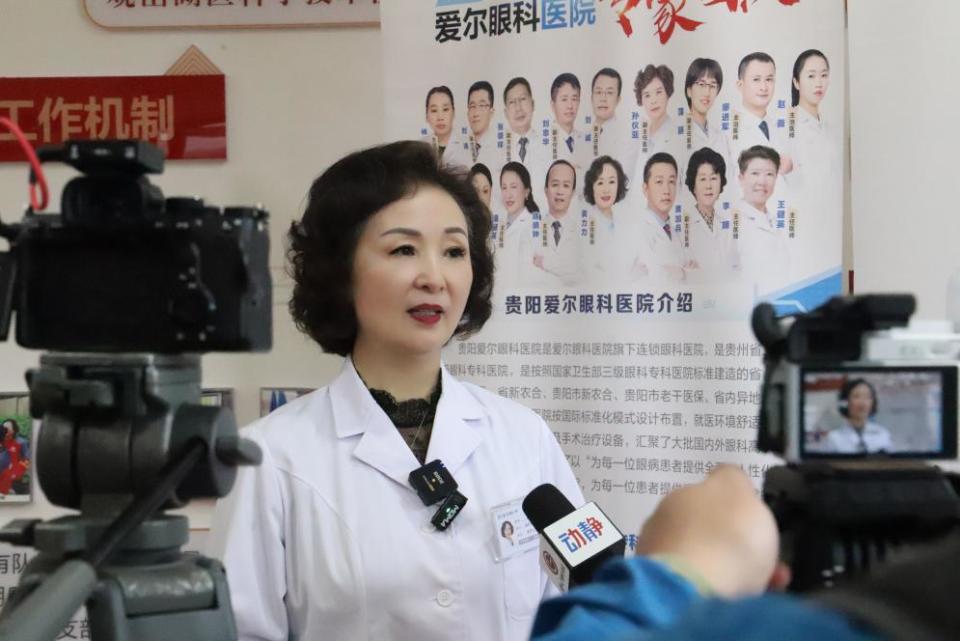 贵阳爱尔眼科医院“爱眼日”宣传教育周“关注眼健康，共享清晰视界”主题活动在明珠助老社举行(图4)