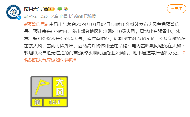 10级雷暴大风!冰雹!重要提醒!_腾讯新闻