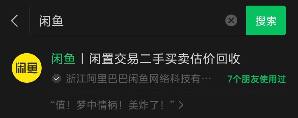 微信开通支付功能_怎么开通微信支付功能_未成年如何开通微信支付功能
