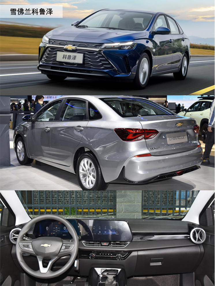 预算8万还能买合资车吗?可以!