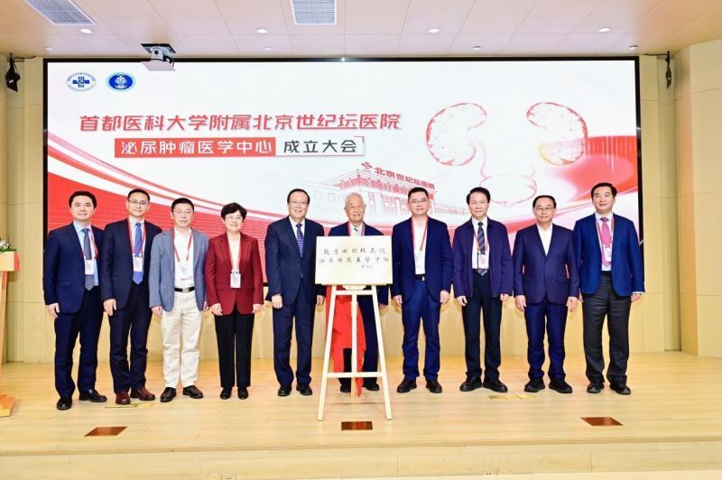 北京世紀壇醫院、昌平區專家預約掛號，只需要您的一個電話的簡單介紹