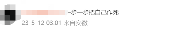 霍华德与赖清德拍宣传片，竟称台湾是“国家”，大陆网友：道歉！安检员规范手检动作2023已更新(腾讯/知乎)安检员规范手检动作