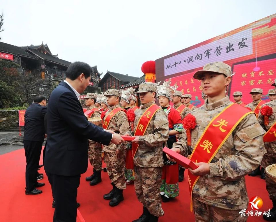 2024年花垣县人口_湘西土家族苗族自治州花垣县天气预报_花垣天气_花垣天气预