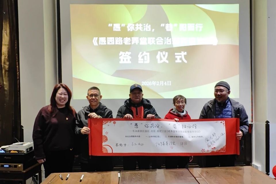 百年愚园路，新活力从何而来？密码就在_腾讯新闻