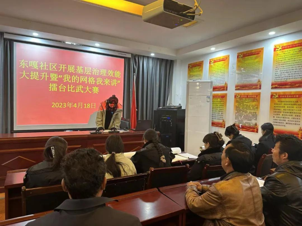 【基层治理效能大提升】今日动态_腾讯新闻