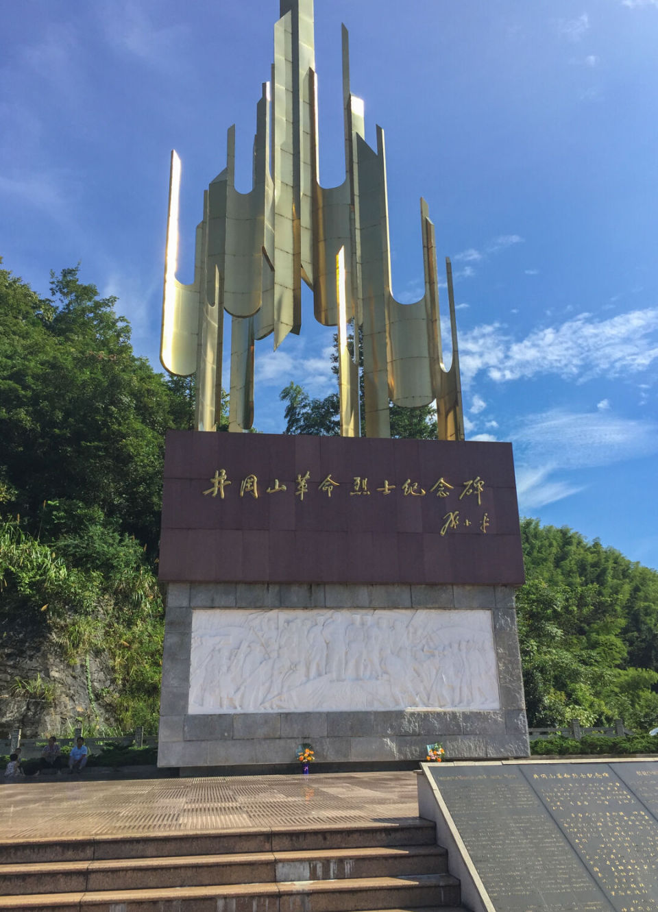 重上井冈山|跟随《追风者》的脚步,探寻红色历史与自然风光的奇妙之旅