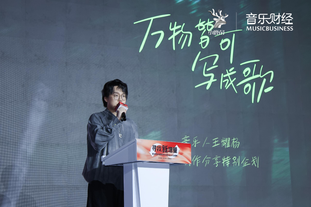 王耀杨：AI时代背景下，音乐创作者如何保持源源不断的独特创作力？_腾讯新闻