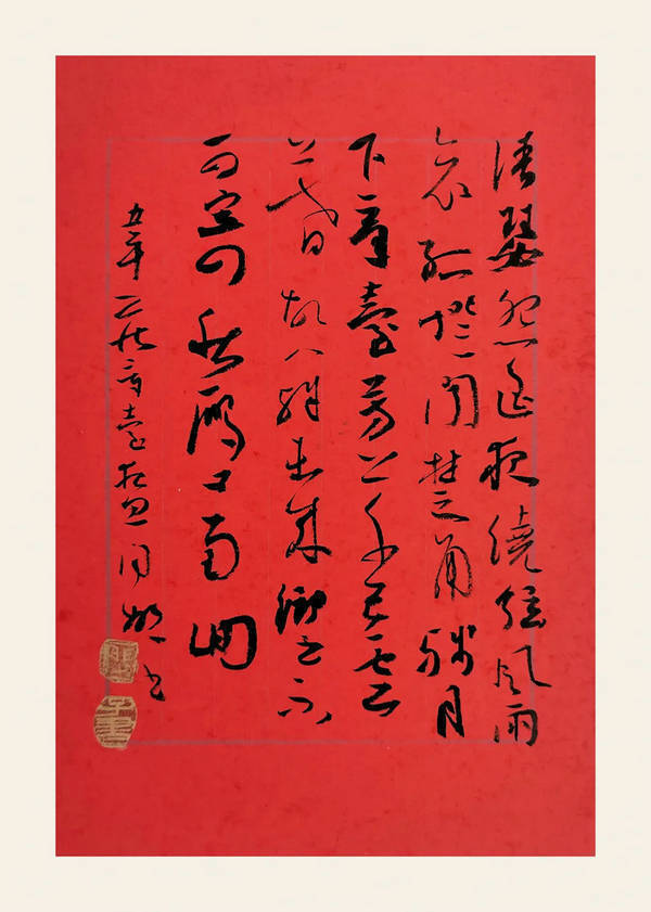 展讯 | 见心·闻娜书法作品展
