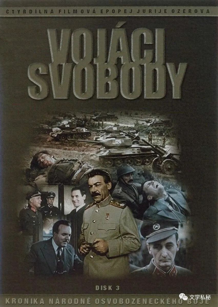 莫斯科保卫战》中的斯大林，演员塑造了一个最平庸的角色形象-腾讯新闻