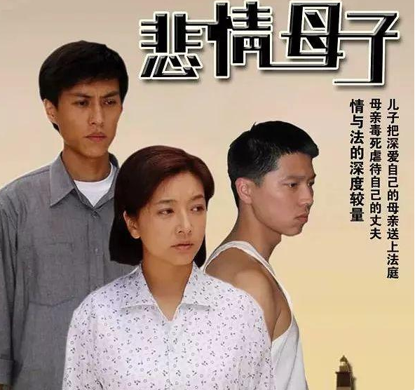 靳东:靠"两个母亲"上位,两度爱上离异女,感情终有归路