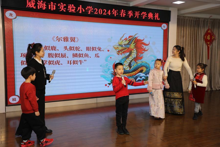 在威海市实验小学门口,由老师和同学们扮演的吉祥龙和如意狮,手持
