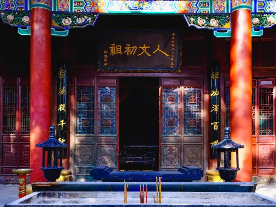 【中华文化】走进黄帝陵 探寻中华文化根脉