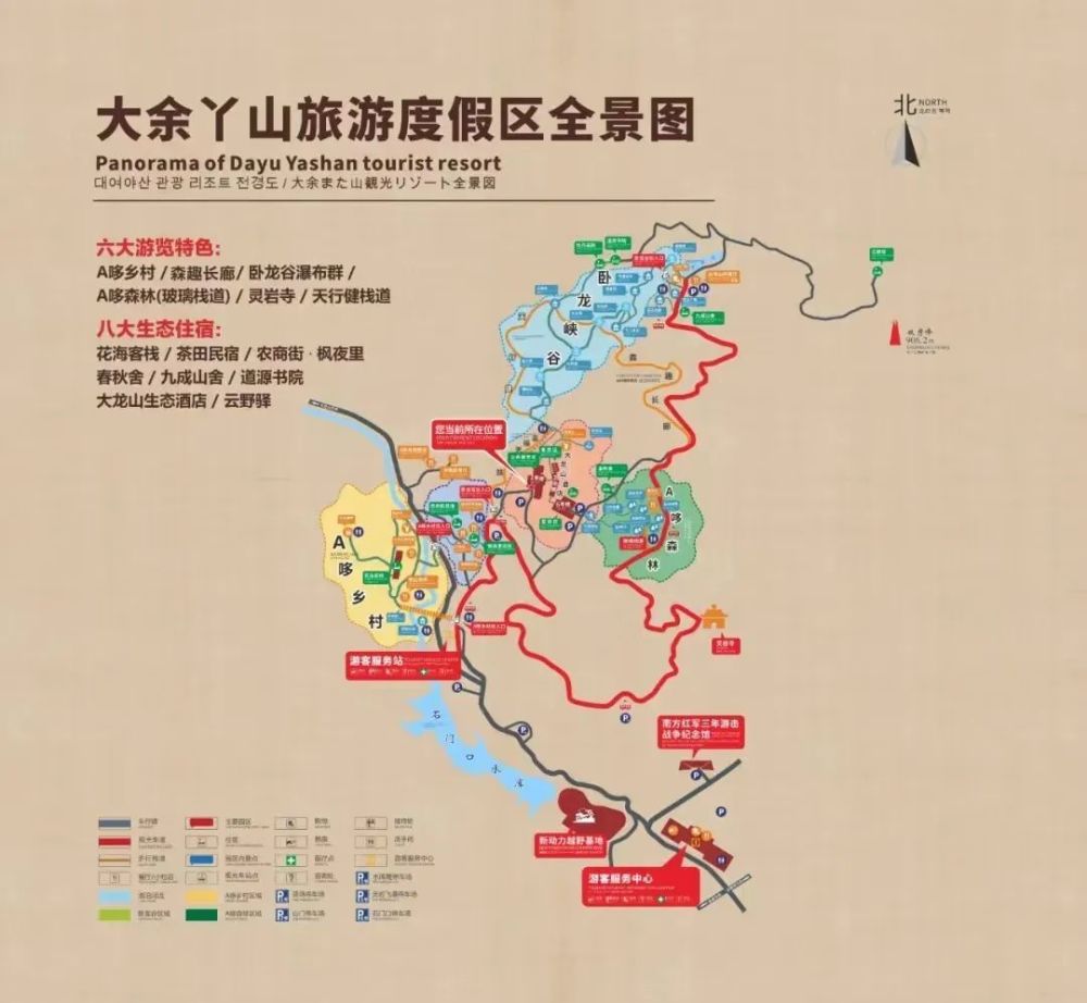 江西文旅一卡通新增景区|大余丫山(4a景区)持一卡通来这洗肺吧_腾讯