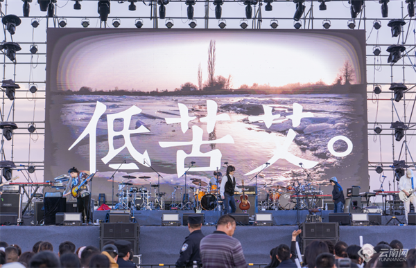 专访|低苦艾乐队:我对云南非常着迷