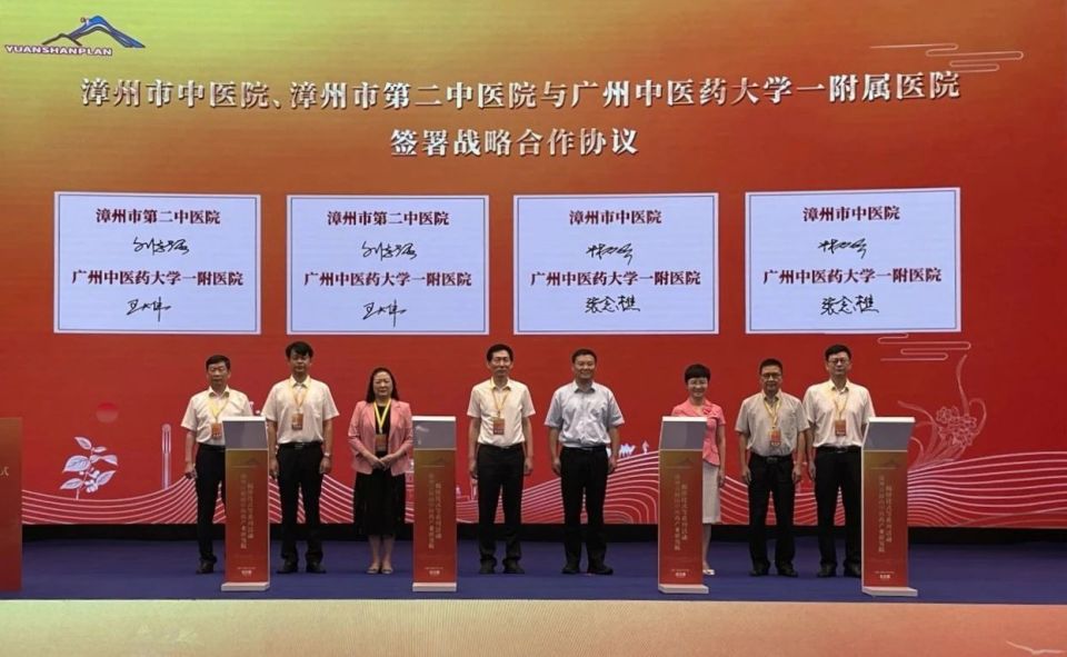 包含廣州中醫藥大學第三附屬醫院醫院代診預約掛號，京醫指導就醫分享的詞條