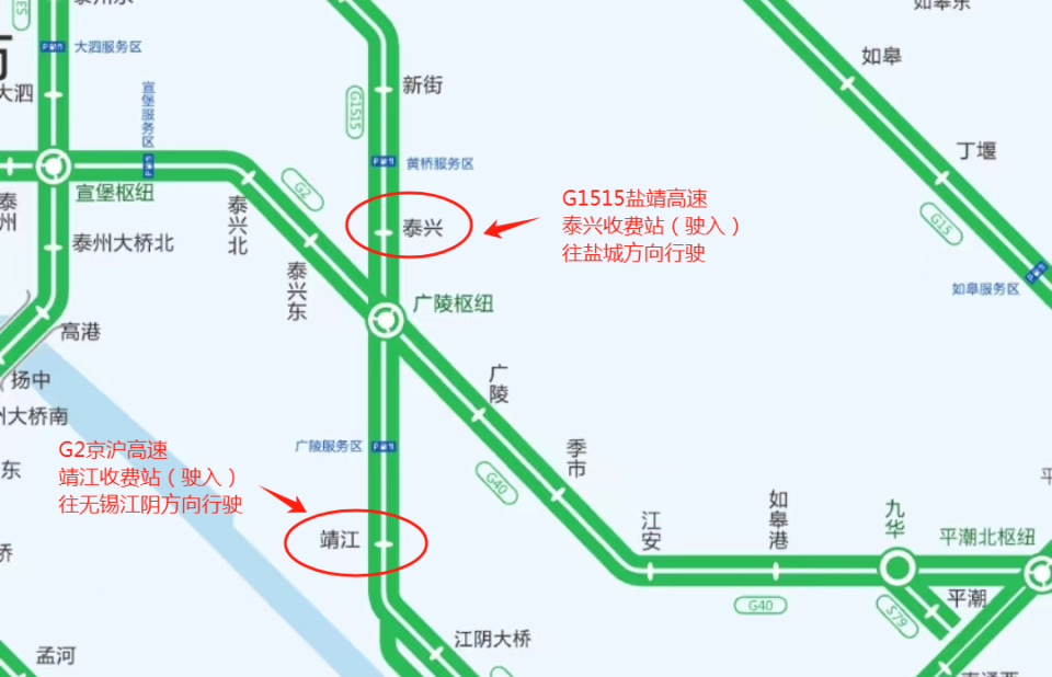 注意!g40沪陕高速平潮至广陵段施工管制