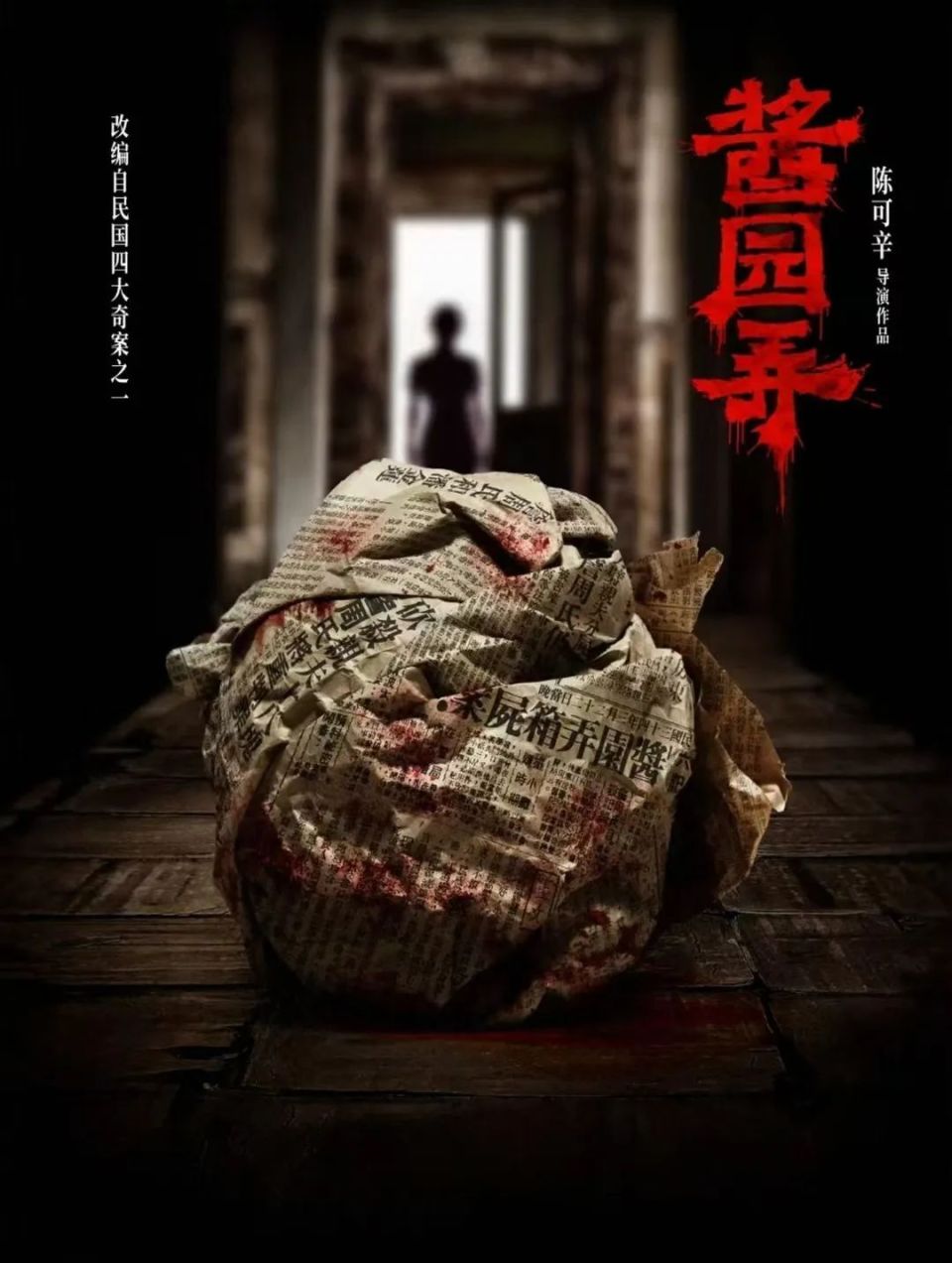 此外,财报还透露,继电影《满江红》大获成功后,欢喜传媒筹划与张艺谋