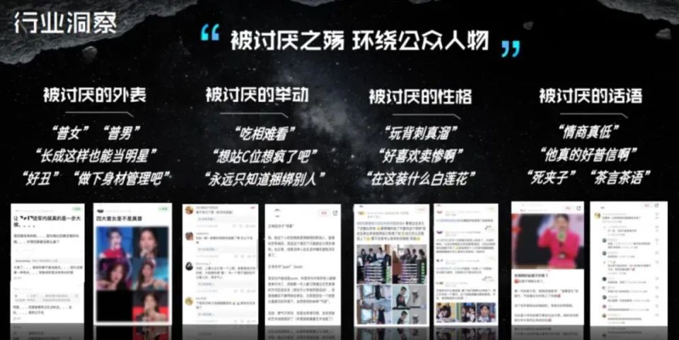 泛娱乐顶尖自媒体  只讲干货和硬逻辑