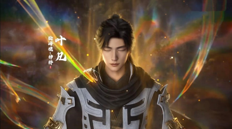 遮天:恭喜叶凡晋升神桥,英雄救美玩四杀,一拳竟然打爆一座山