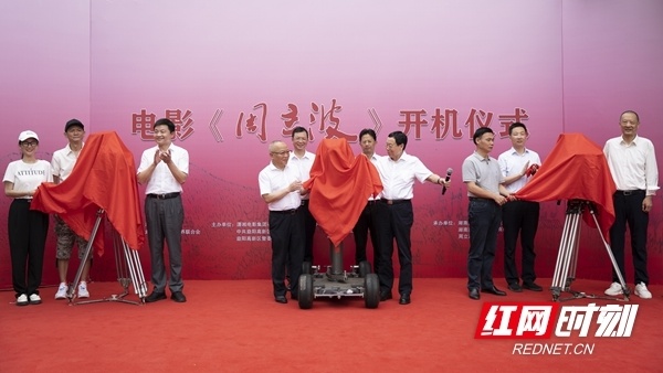电影《周立波》于周立波故居举行开机仪式_腾讯新闻