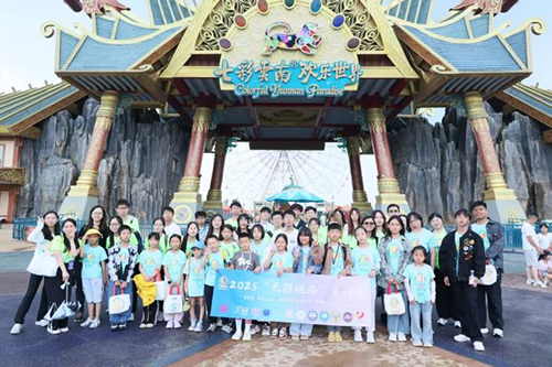 【云南】2025无疆烧伤童行营圆满落幕，科技与爱共筑“无疆”未来