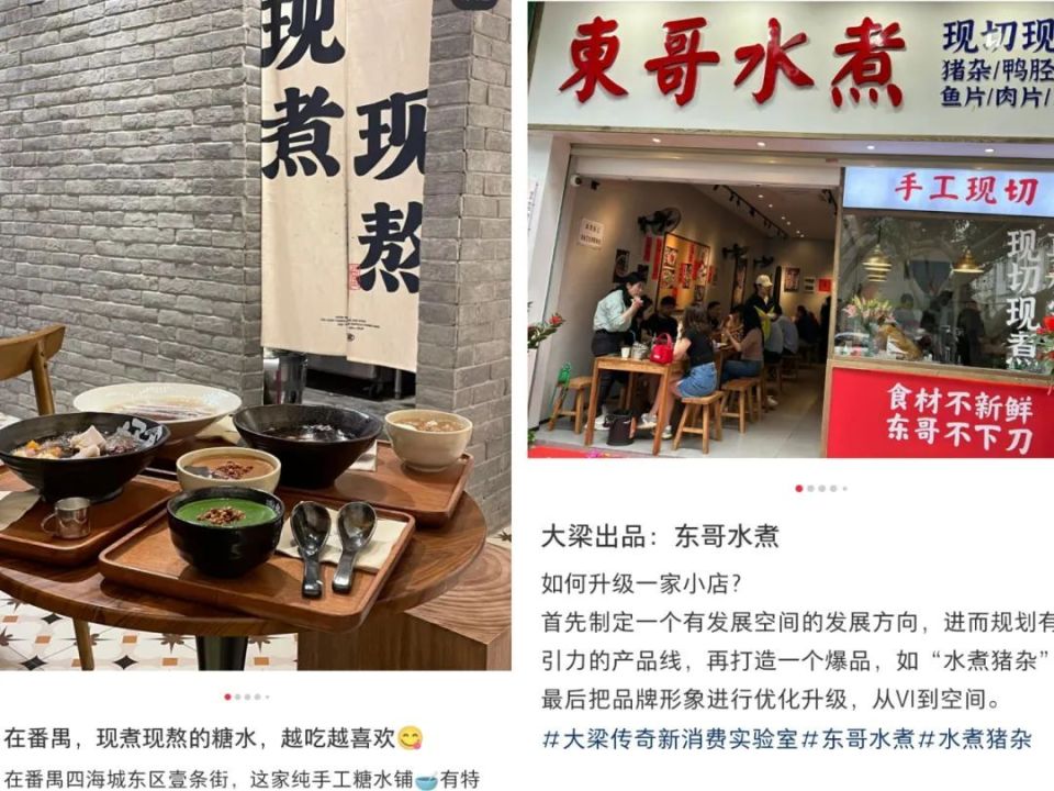 现炒,现捞,现卤,现炸……"现做"就能火?_腾讯新闻